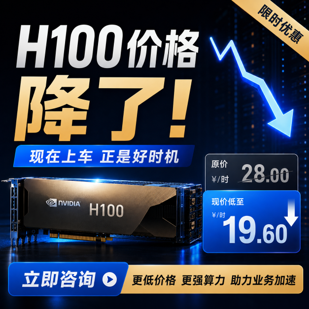 首页右侧