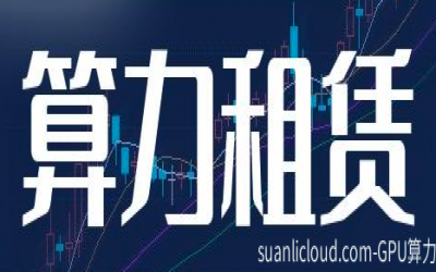 H800等GPU服务器耗电情况