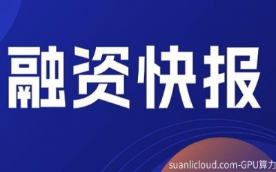 算力融资方案解读
